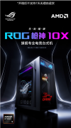 <b>搭配满血旗舰硬件设置装备摆设</b> 